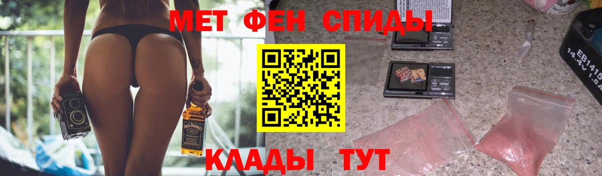 Amphetamine Розовый Кушва