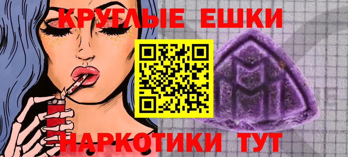 Ecstasy TESLA  Вход с VPN  ЭКСТАЗИ  Кушва 