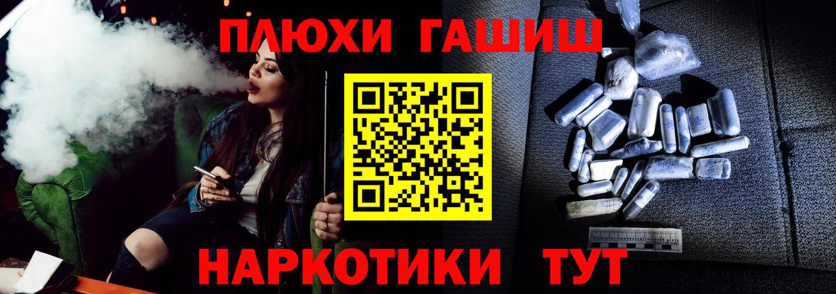 ГАШ Ice-O-Lator Кушва