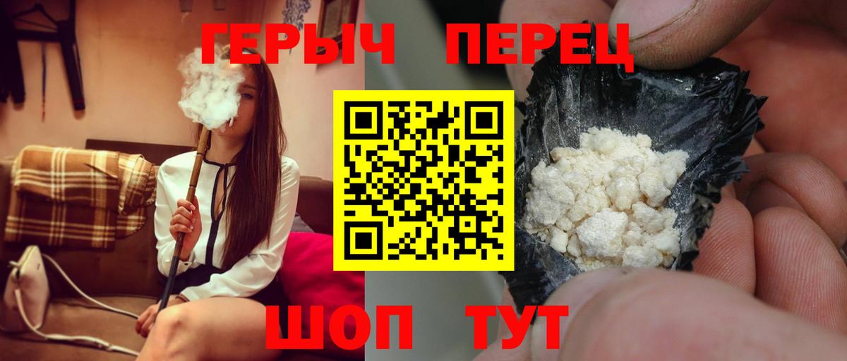 ГЕРОИН Афган  Вход с VPN  ГЕРОИН  Кушва 
