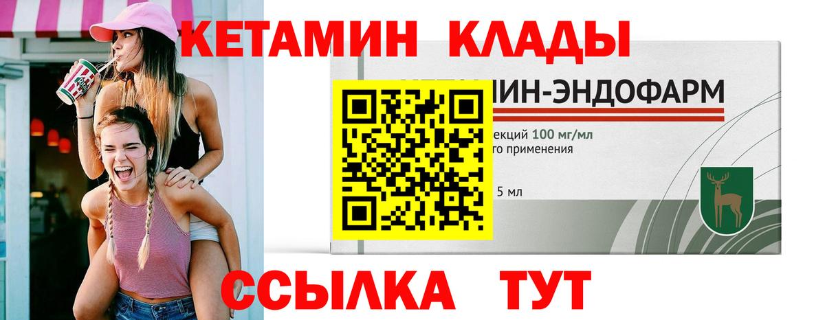 Кушва  Канабис  Вход с VPN  Альфа ПВП СК   ГЕРОИН  КОКАИН  Меф  Меф  