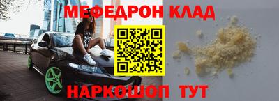 тгк Будённовск
