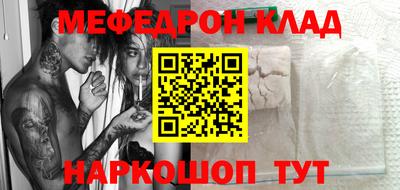 экстази Бузулук