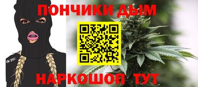 круглые Гудермес