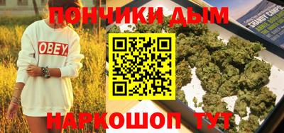 экстази Бузулук