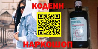 экстази Бузулук