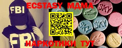 экстази Бузулук