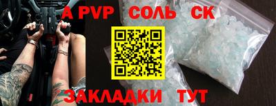 тгк Будённовск