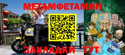 экстази Бузулук