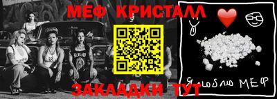 дурь Шебекино