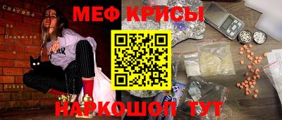 тгк Будённовск