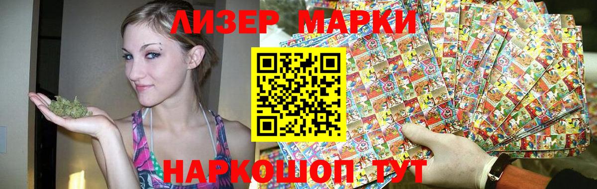 ЛСД экстази кислота Кушва