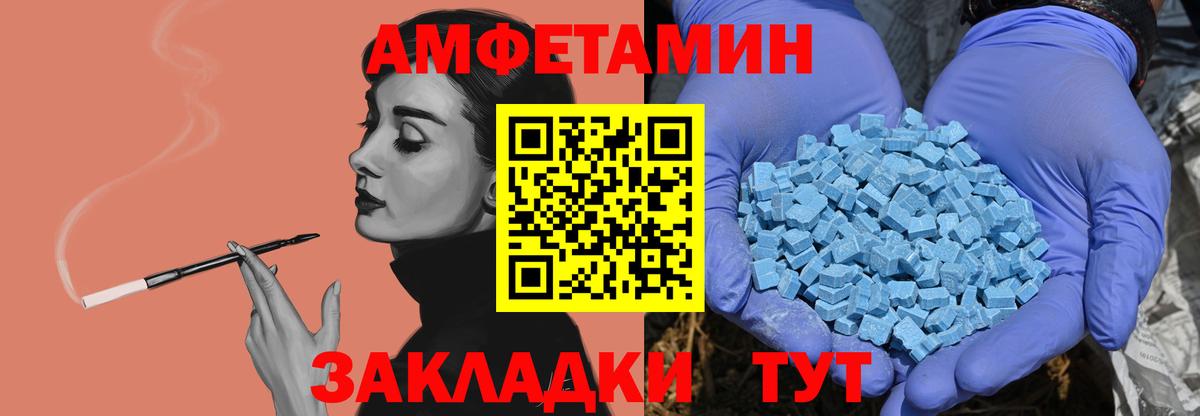 Метамфетамин пудра  Вход с VPN  Кушва 