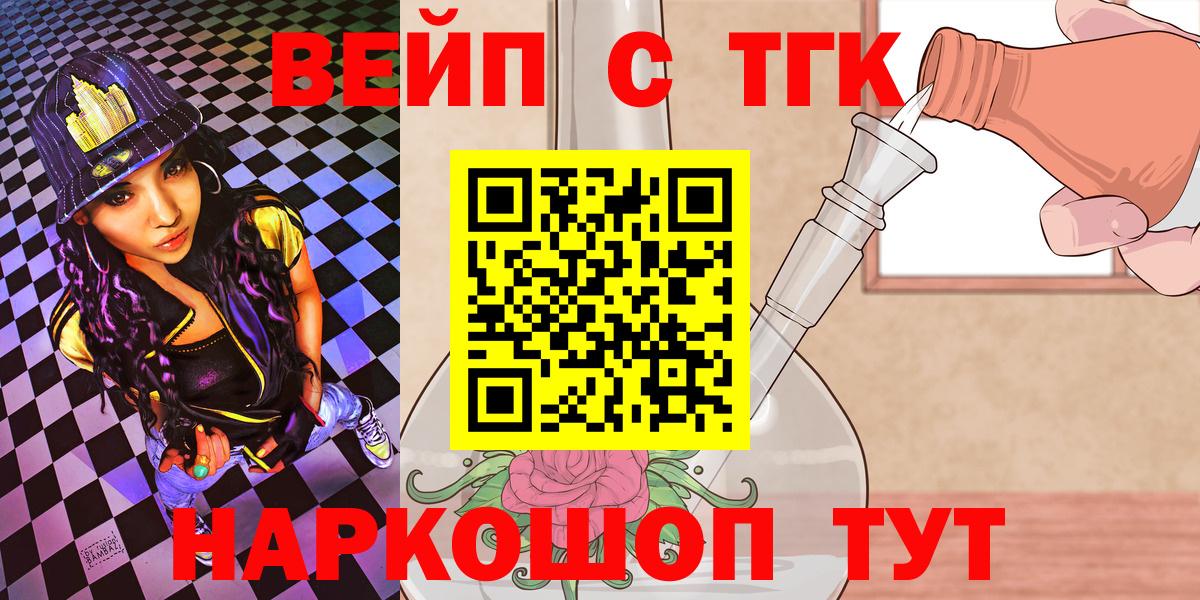 Дистиллят ТГК концентрат Кушва