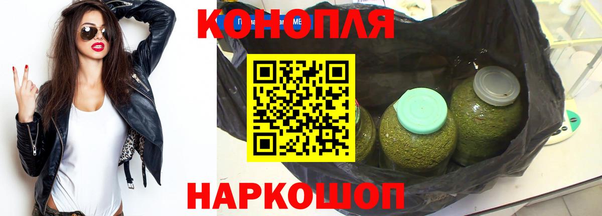Конопля тримм  Бошки Шишки VHQ  Вход с VPN  Шишки марихуана Amnesia  Кушва 